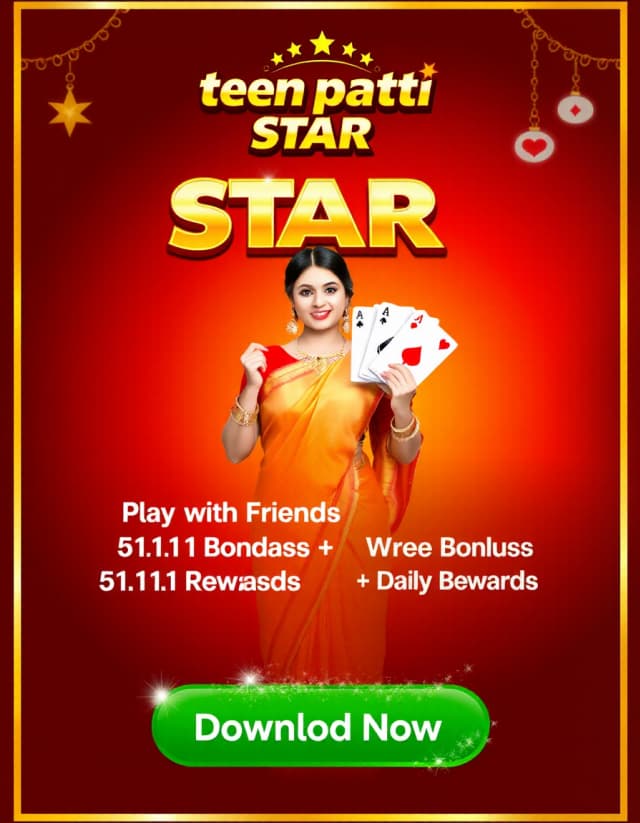 Teen Patti Star Login Banner